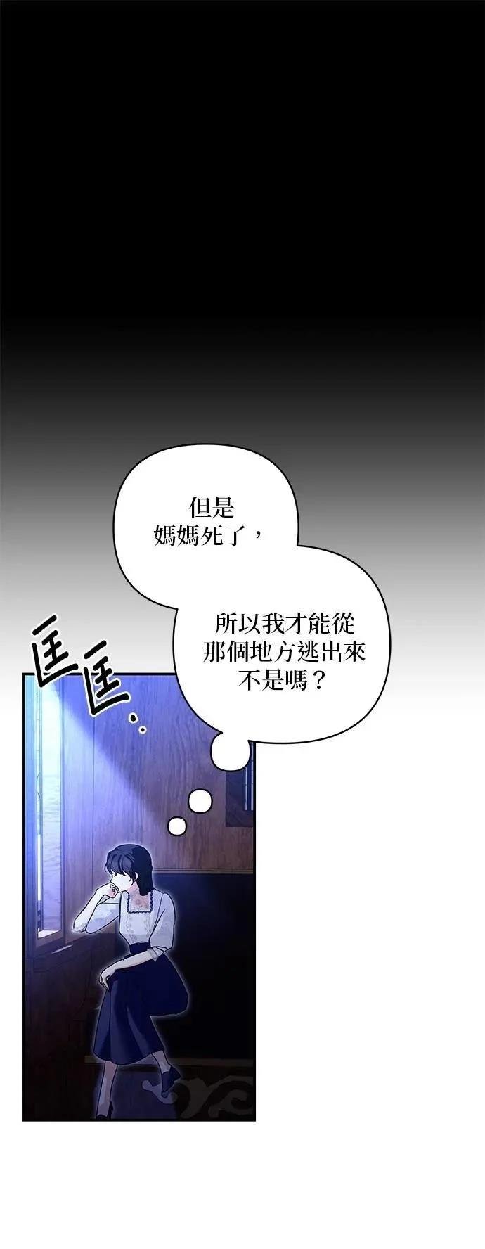 第163话