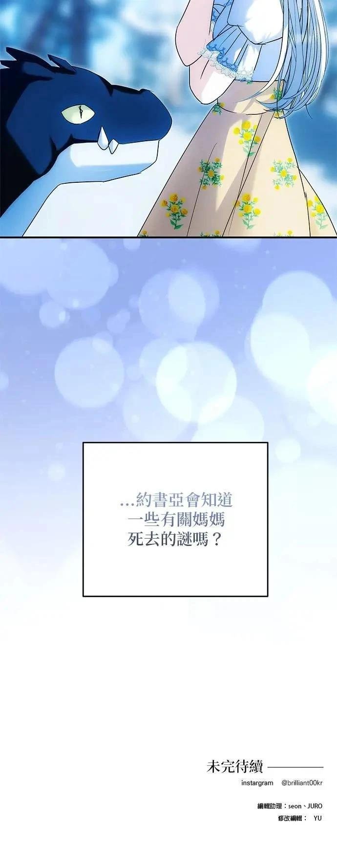 第163话
