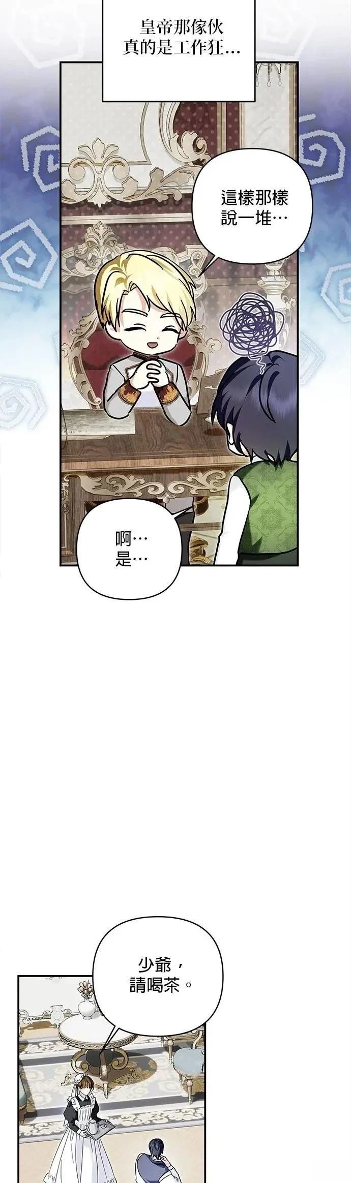 第164话