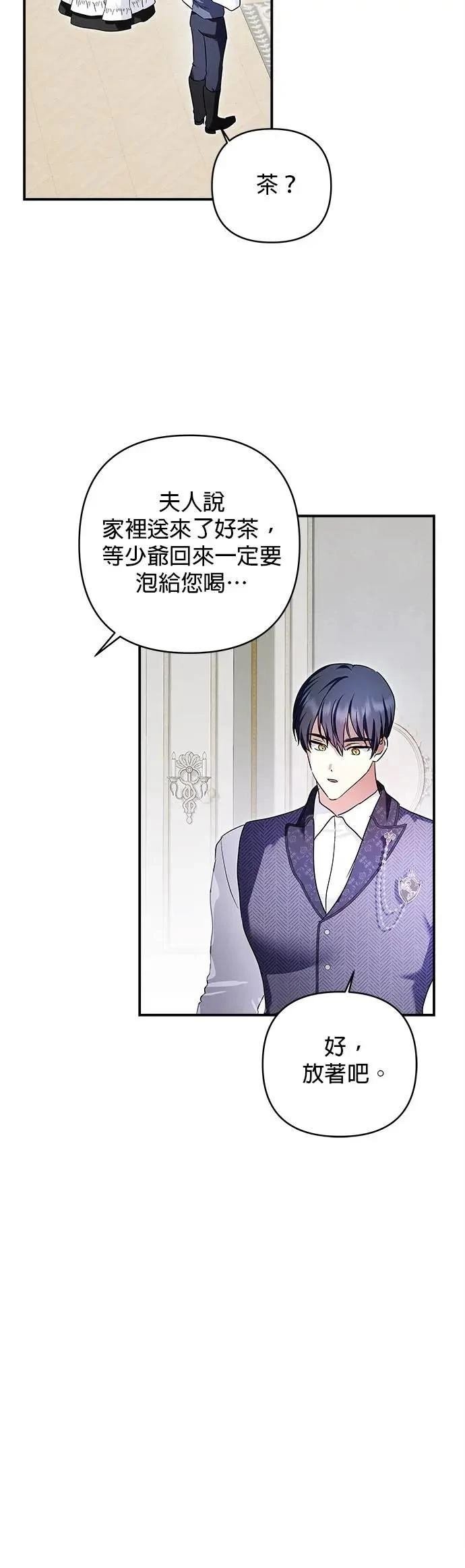第164话