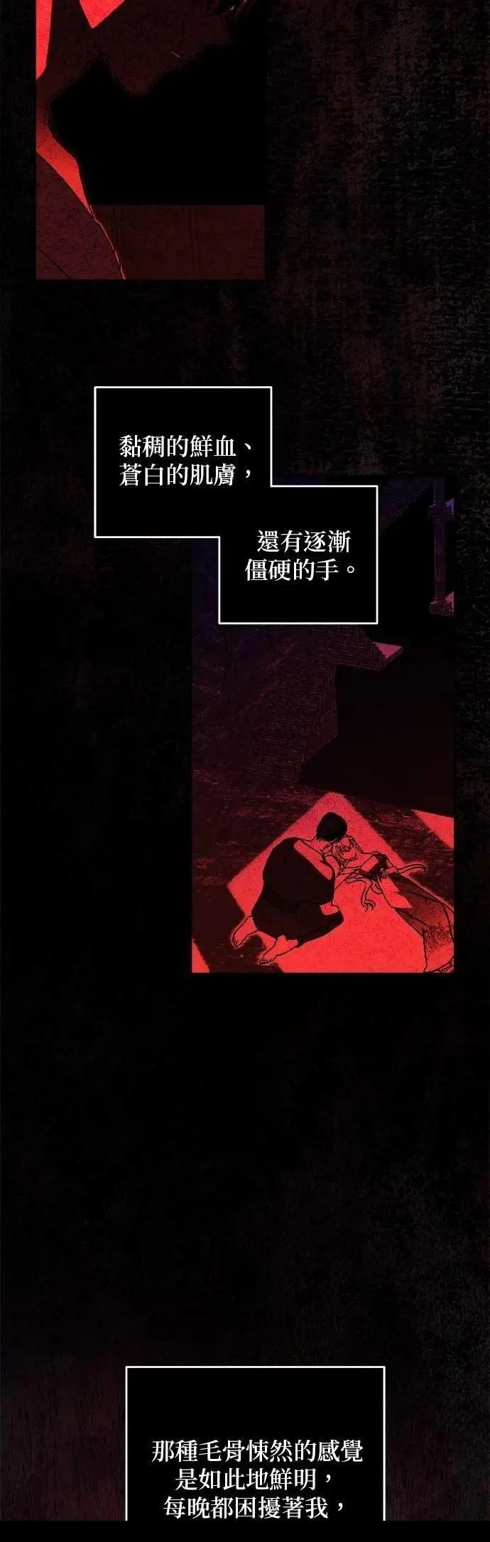 第164话