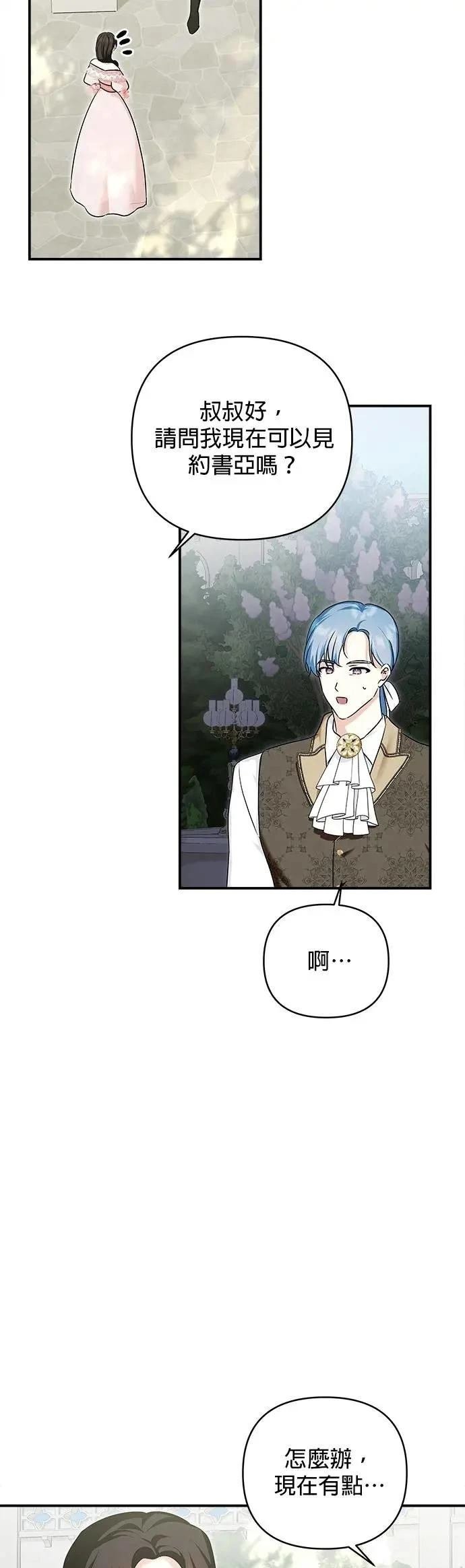 第164话