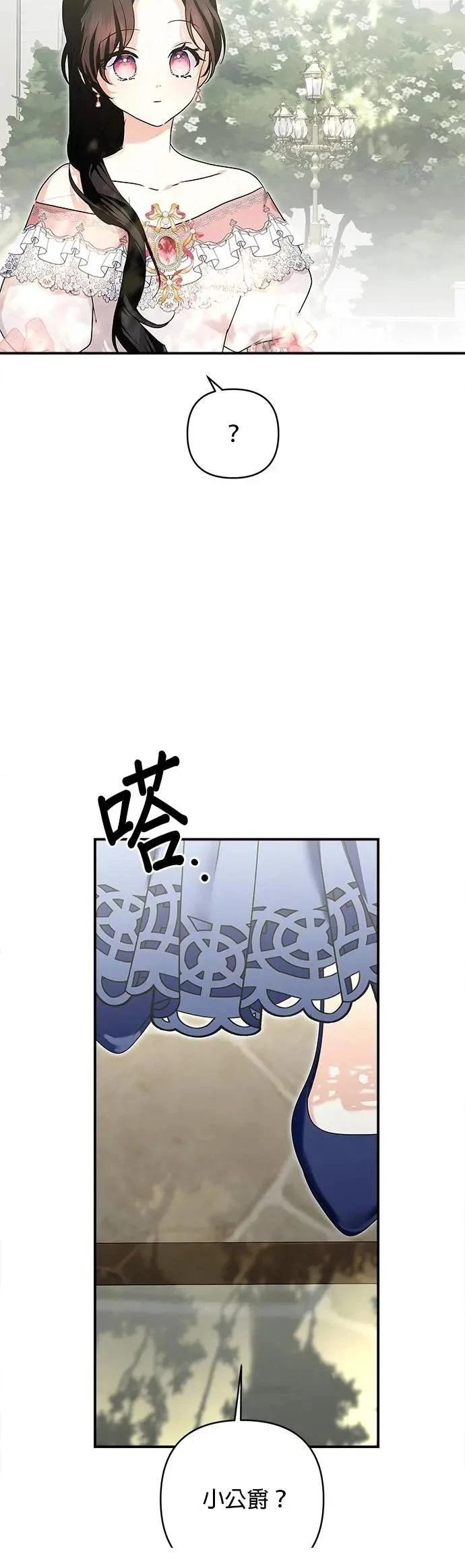 第164话