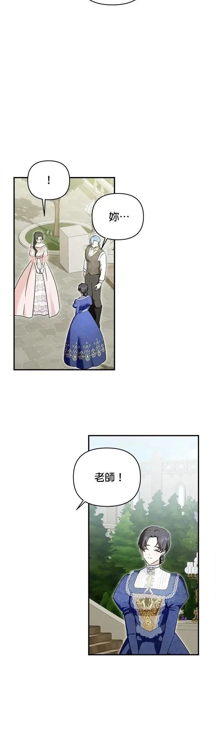 第164话