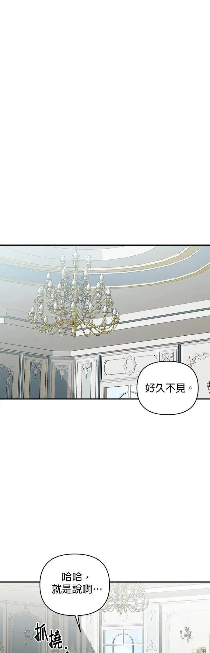 第164话