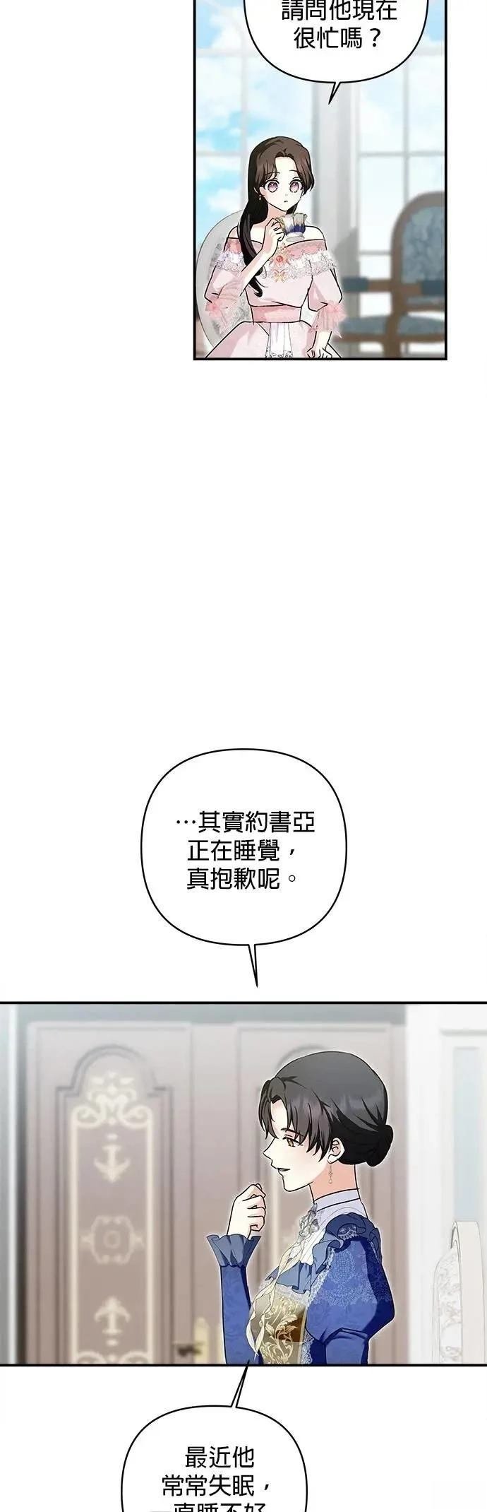 第164话