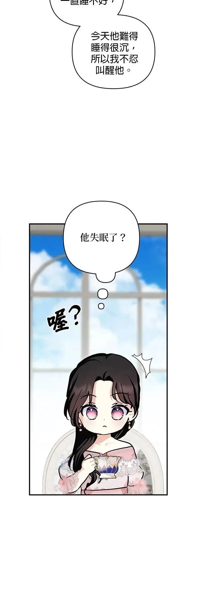 第164话