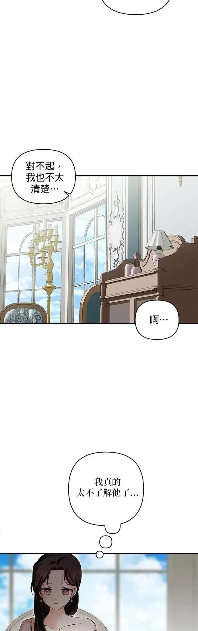 第164话