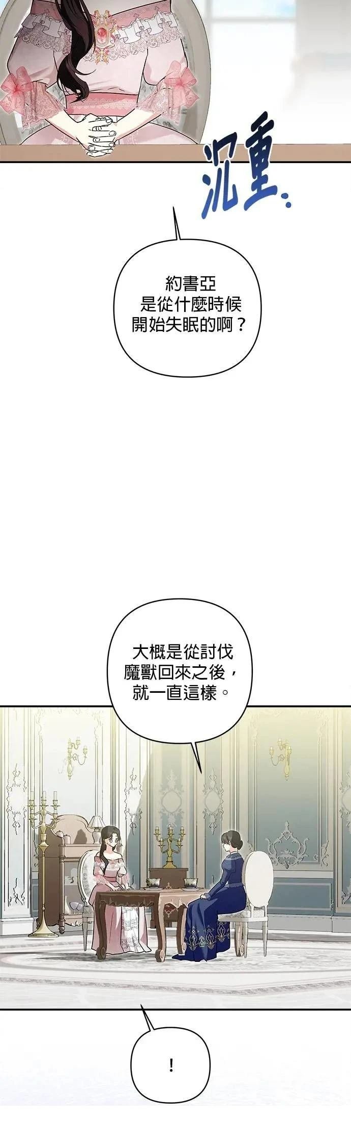 第164话