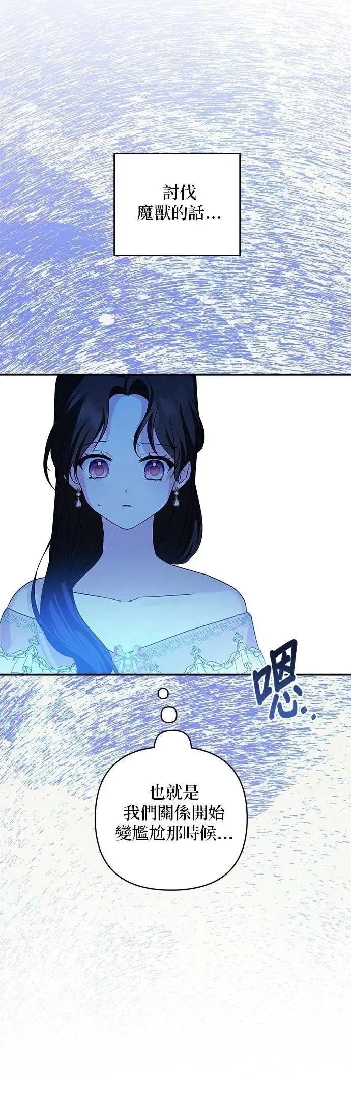 第164话