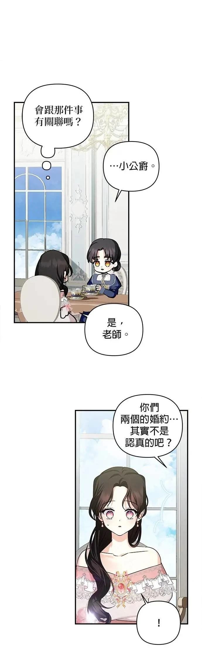 第164话