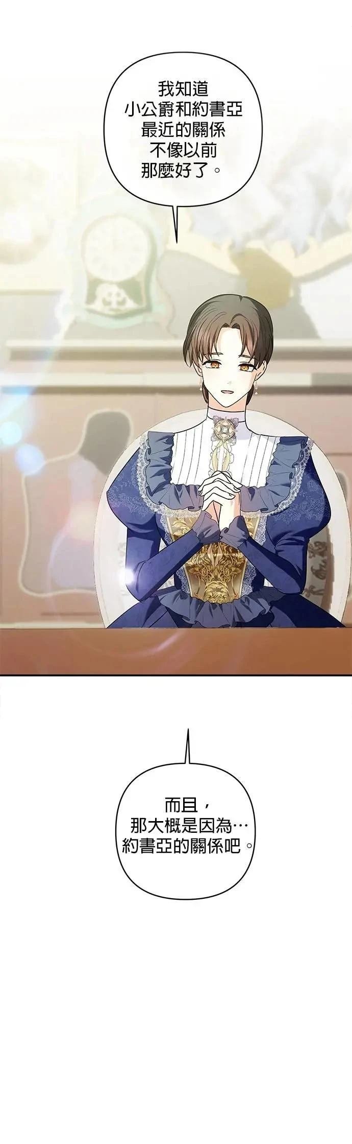 第164话