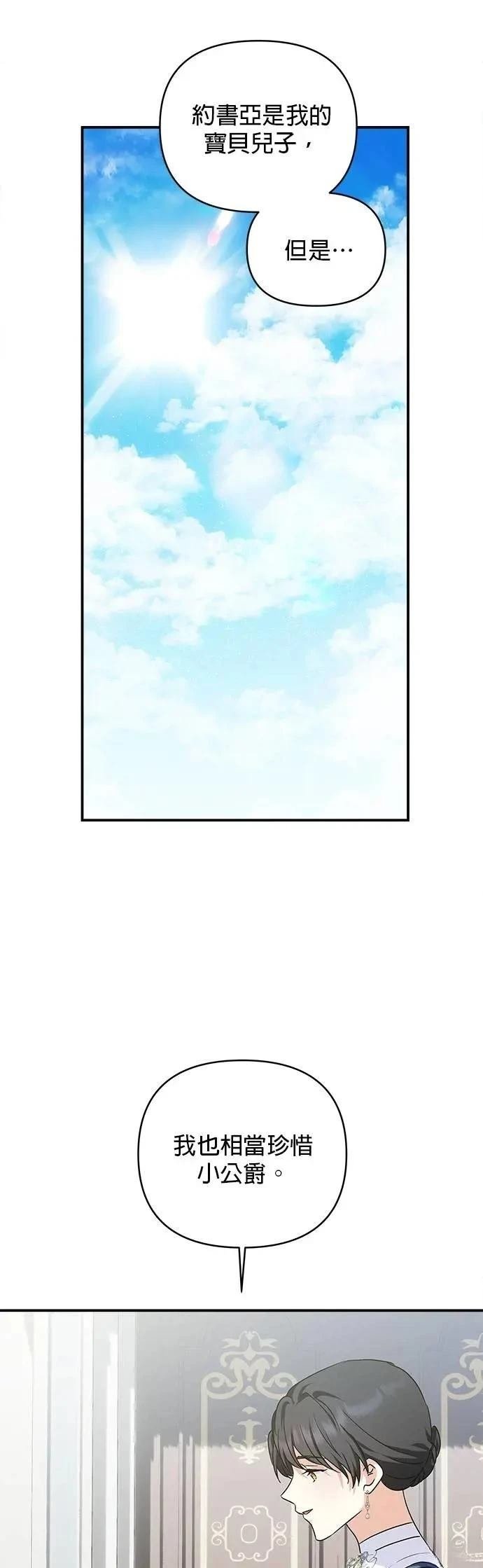 第164话