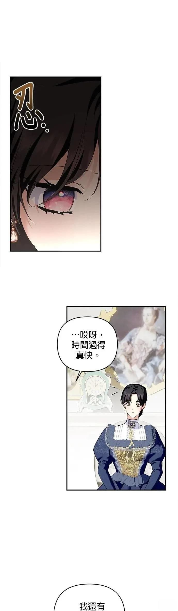 第164话