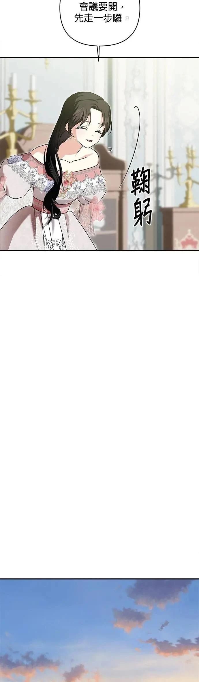 第164话