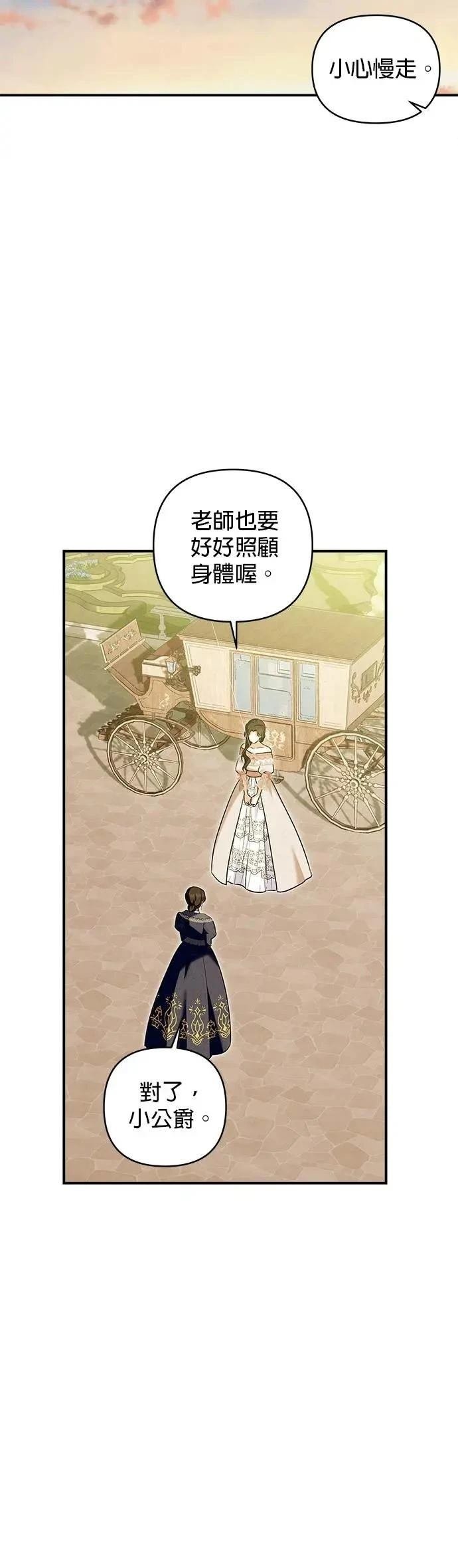 第164话
