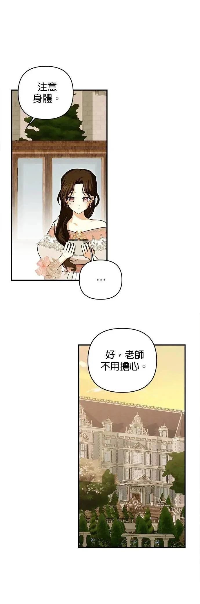 第164话