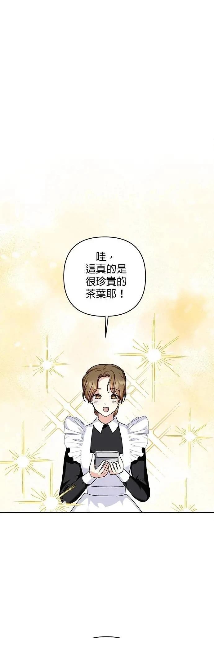 第164话