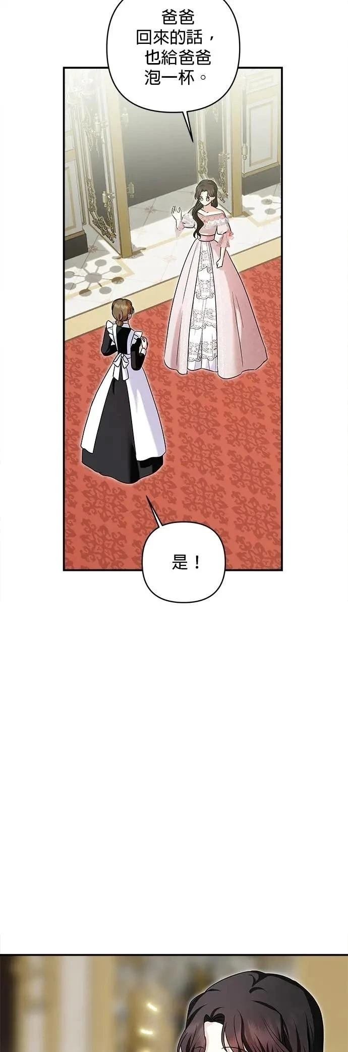 第164话
