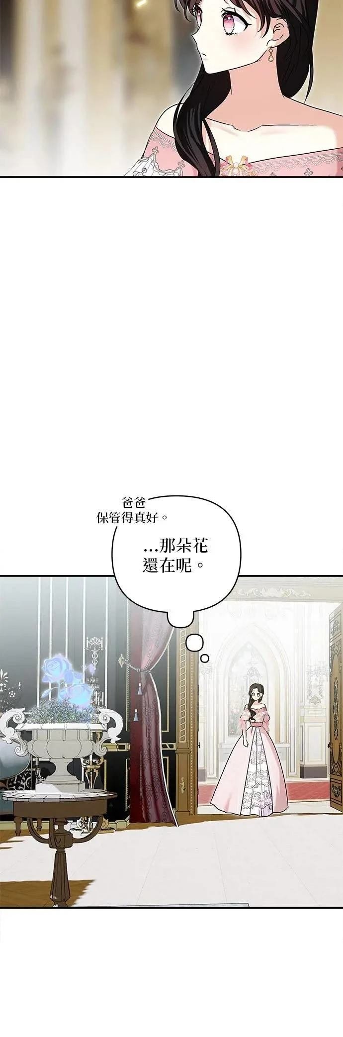 第164话