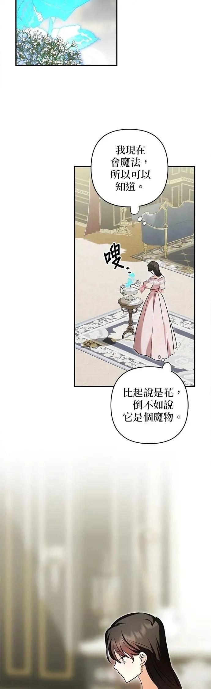 第164话