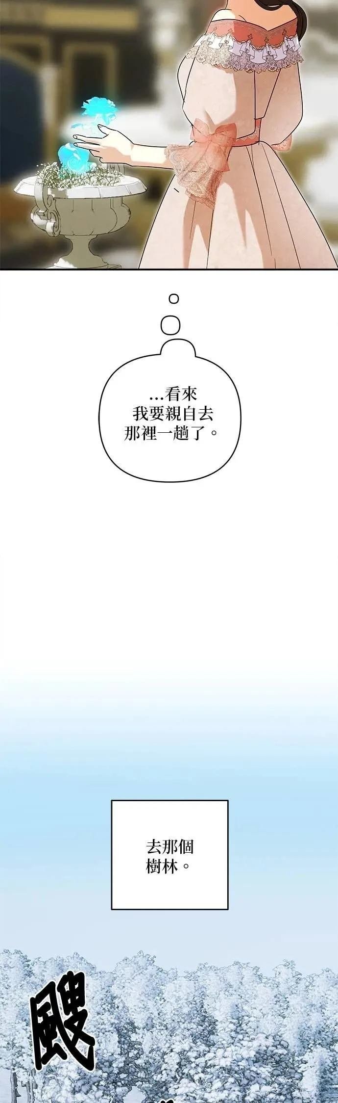 第164话