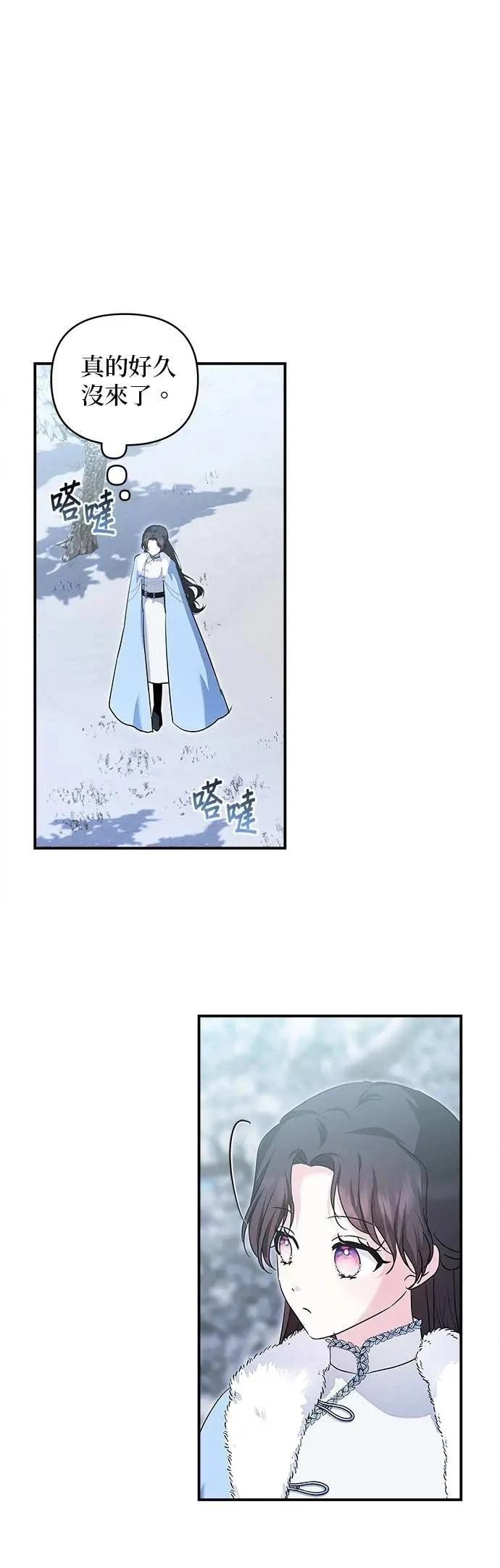 第164话