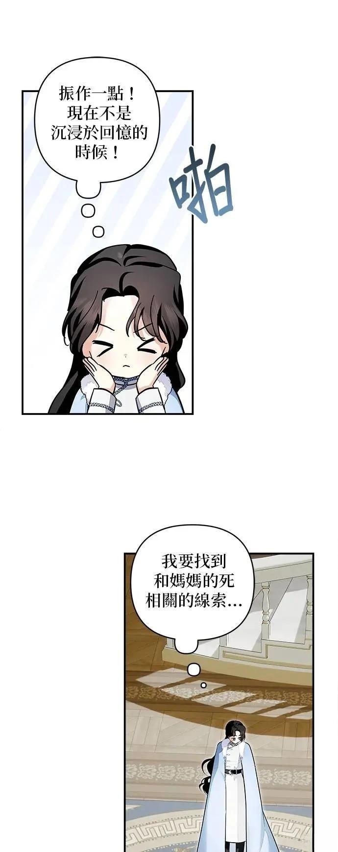 第164话