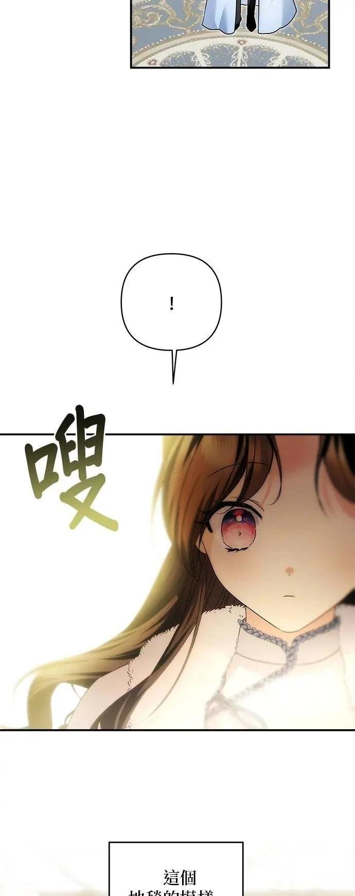第164话