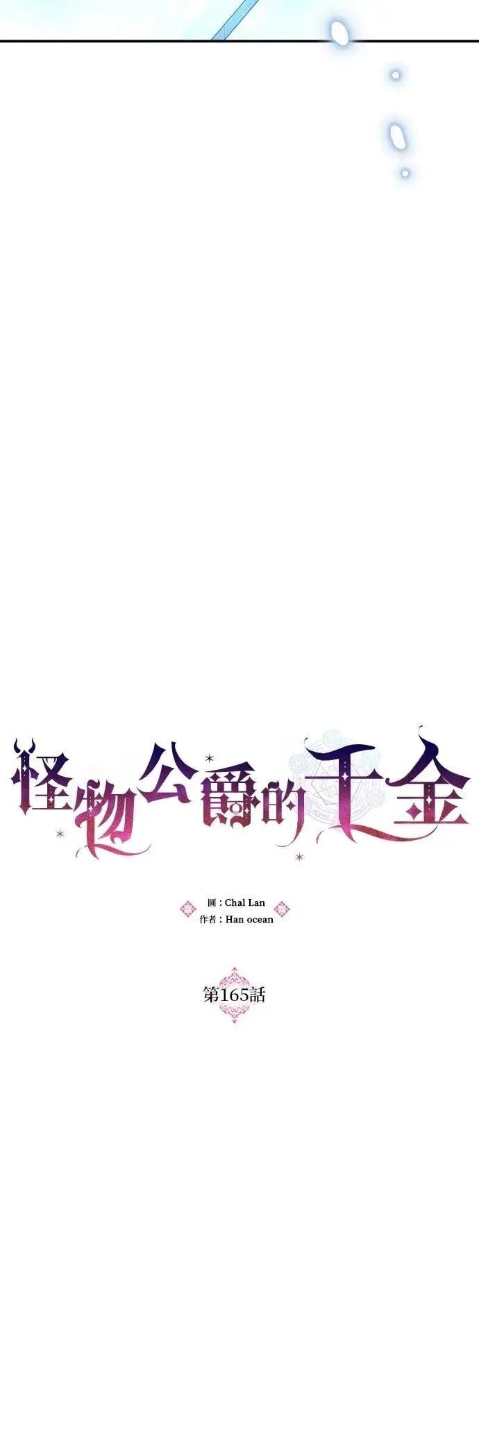 第165话