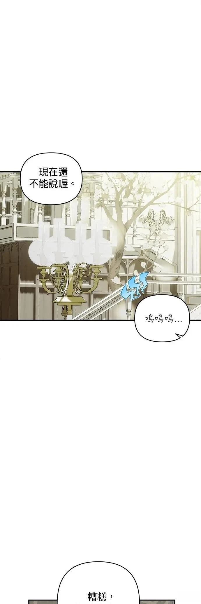 第165话