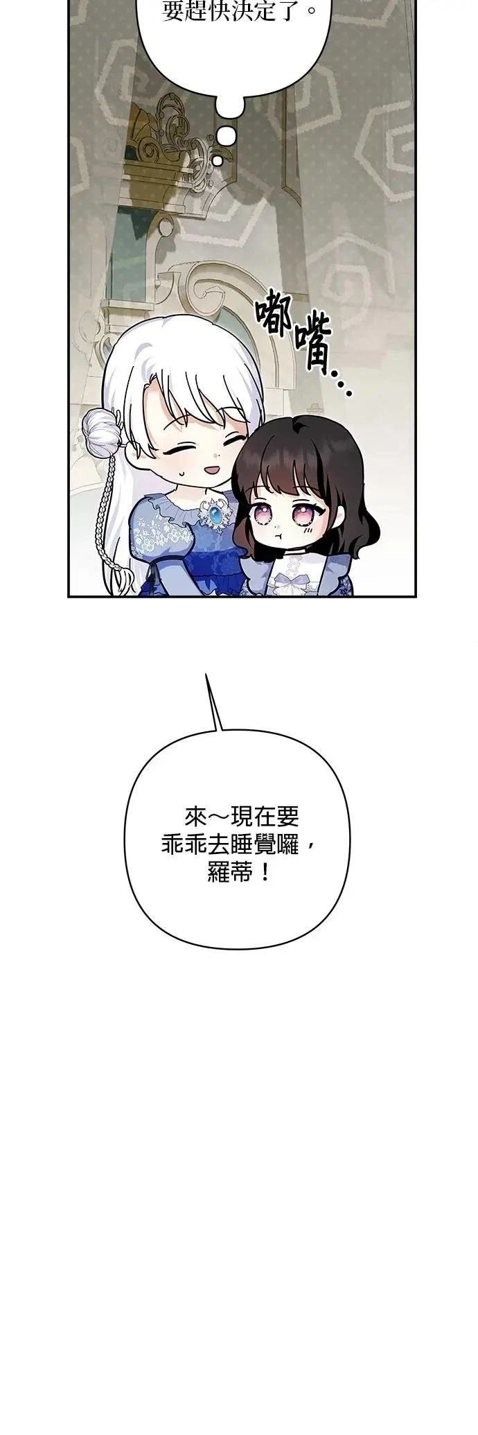 第165话
