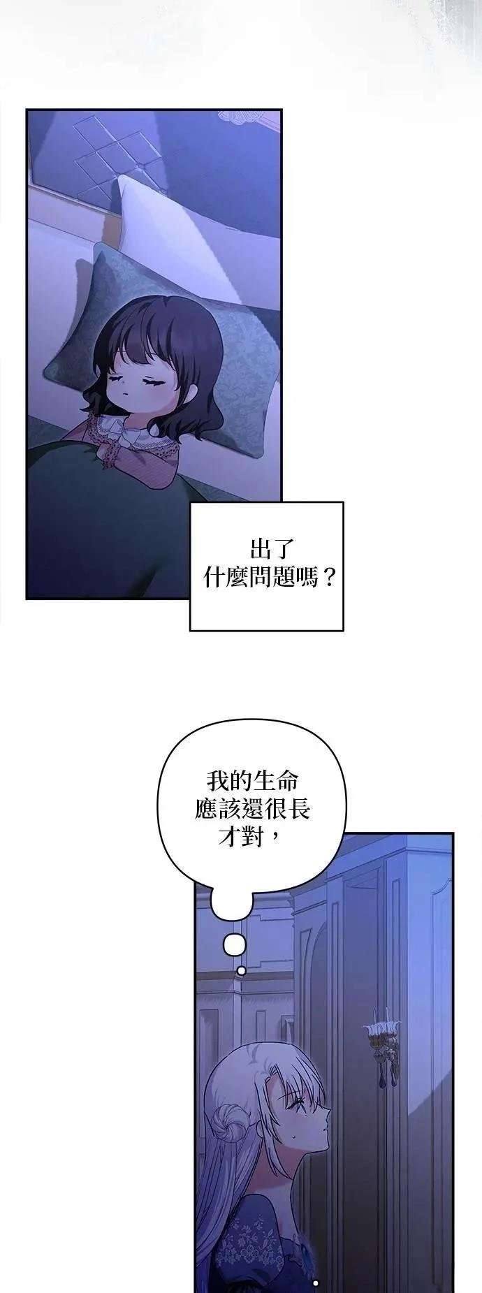 第165话