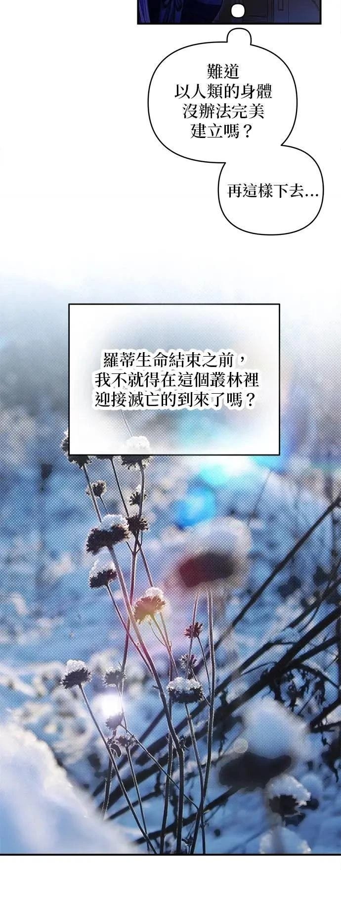 第165话