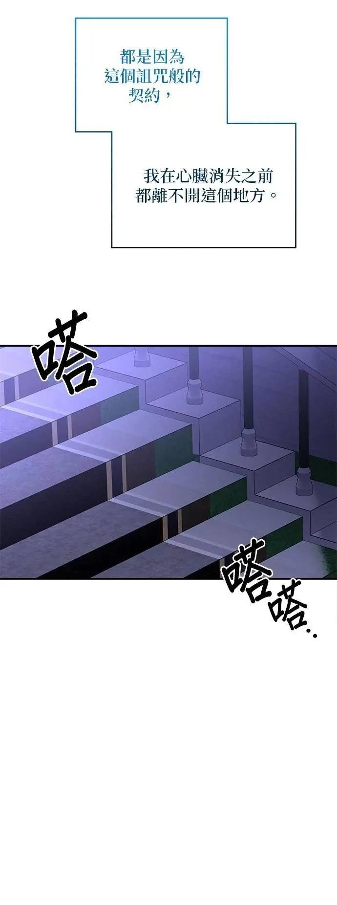 第165话