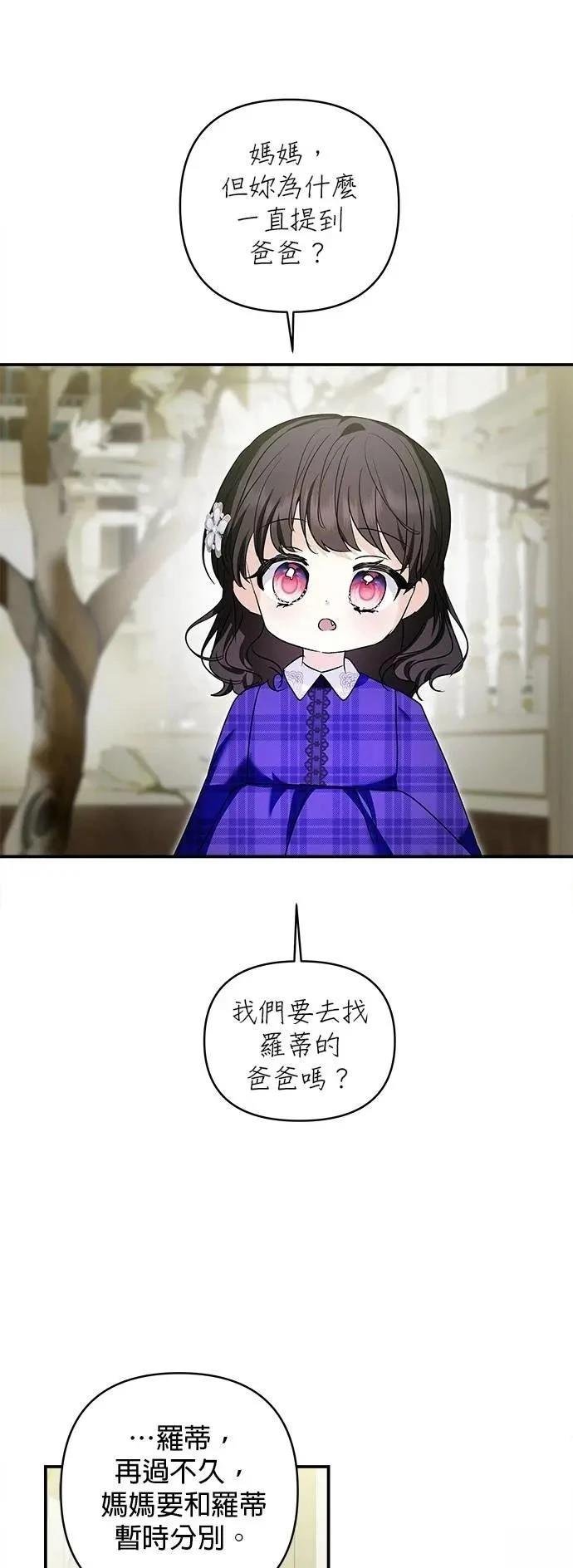 第165话