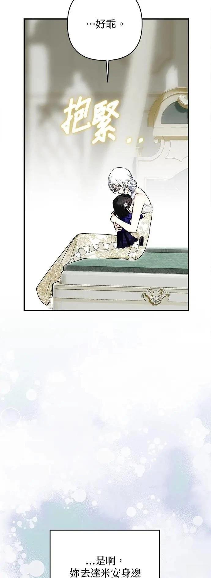 第165话