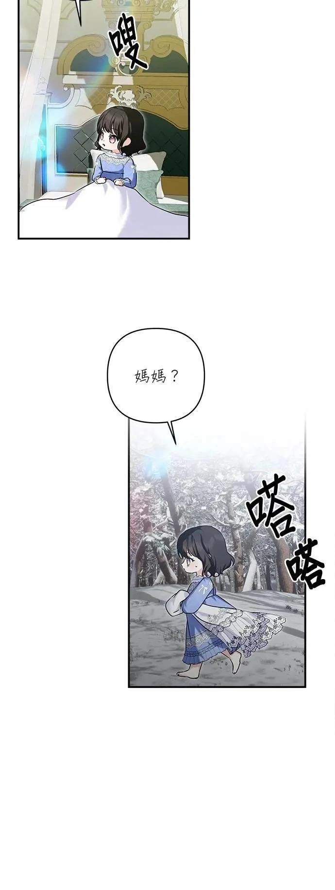 第165话