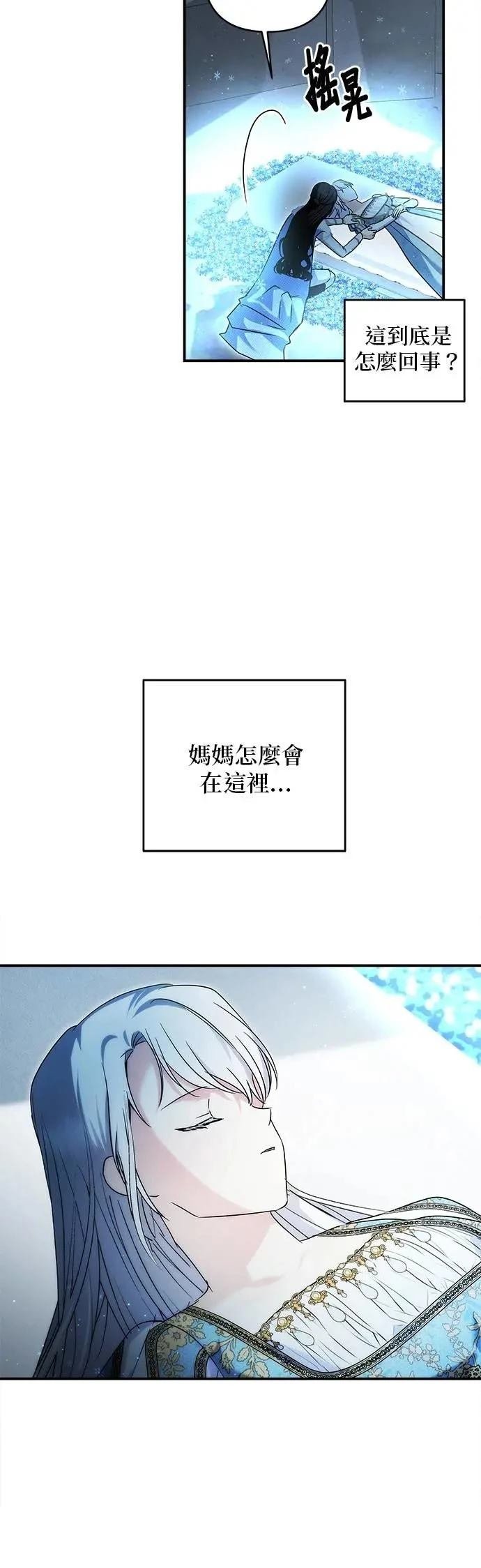 第165话