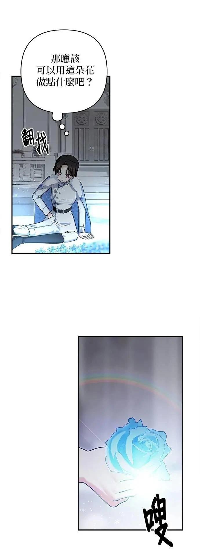 第165话