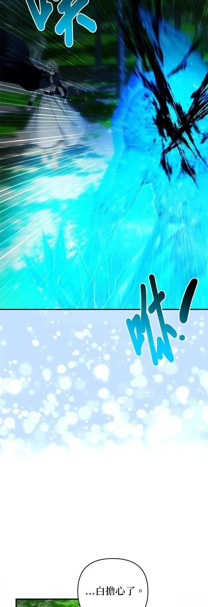 第166话