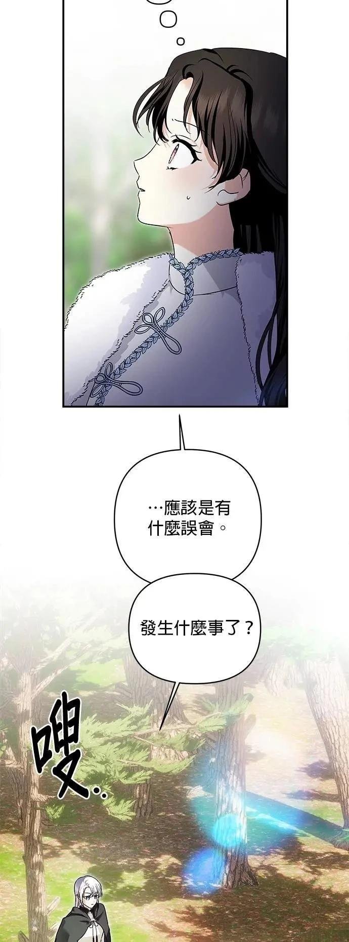 第166话