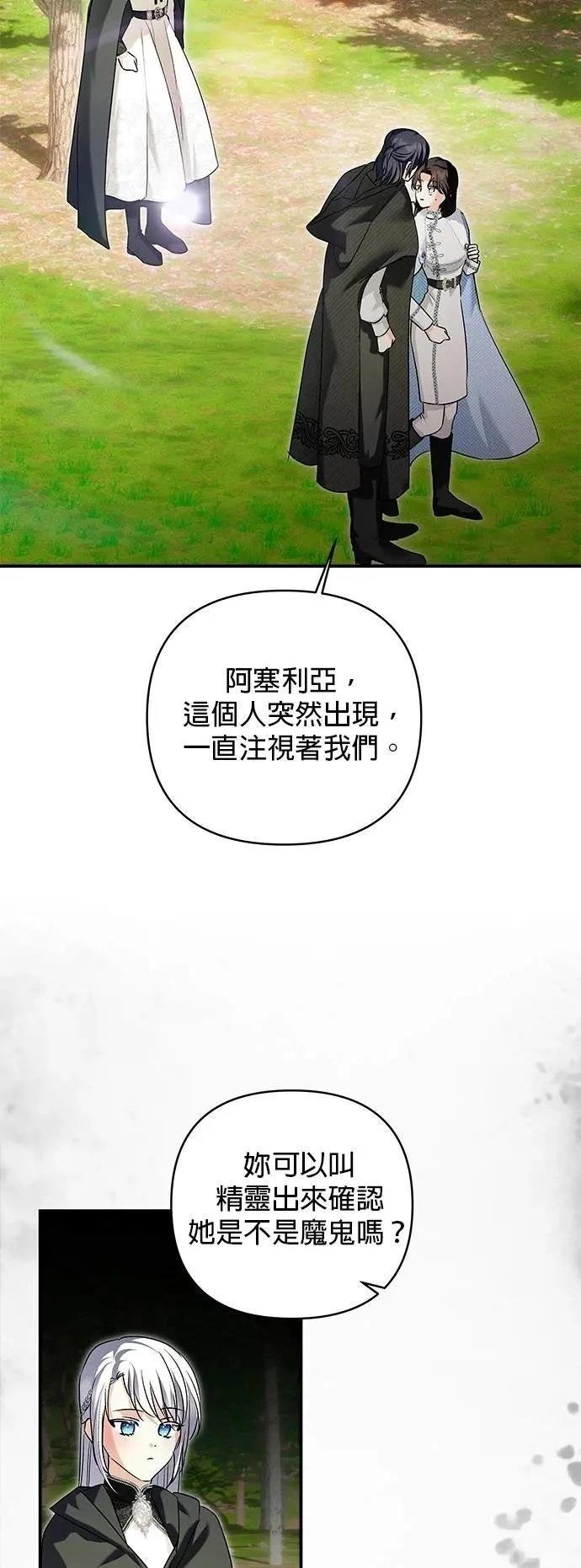 第166话