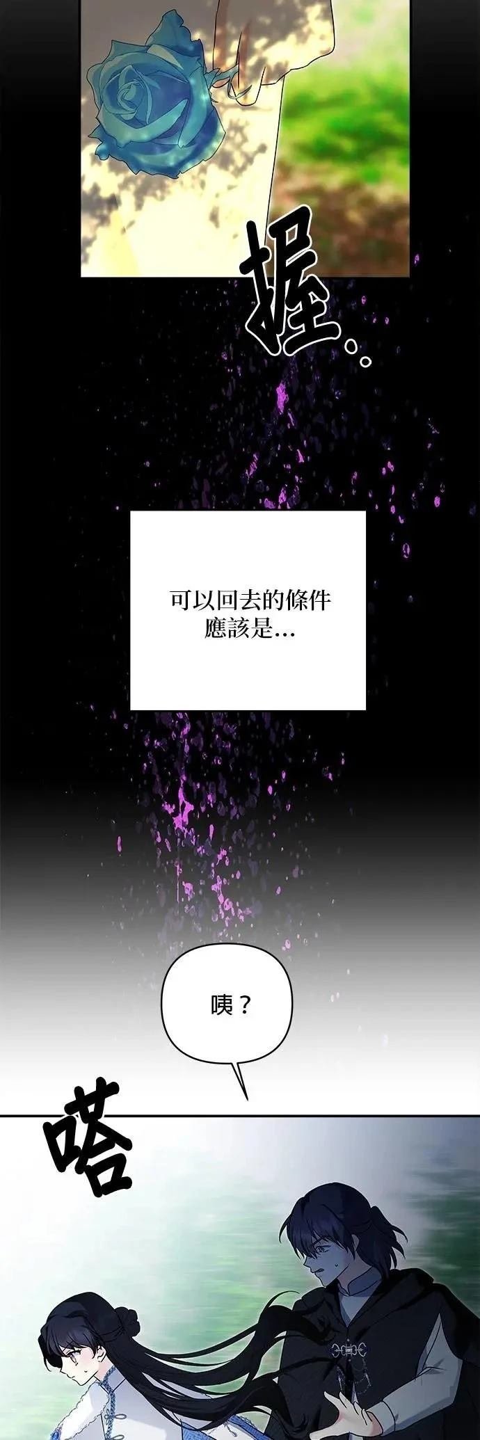 第166话