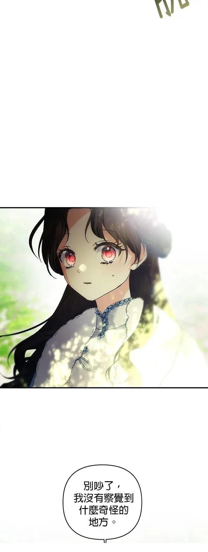第166话