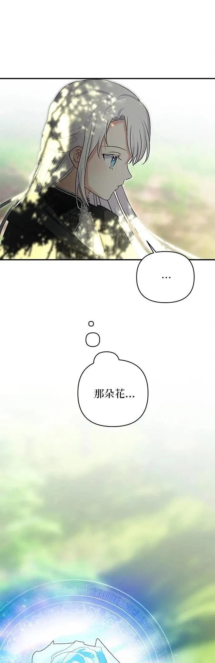第166话