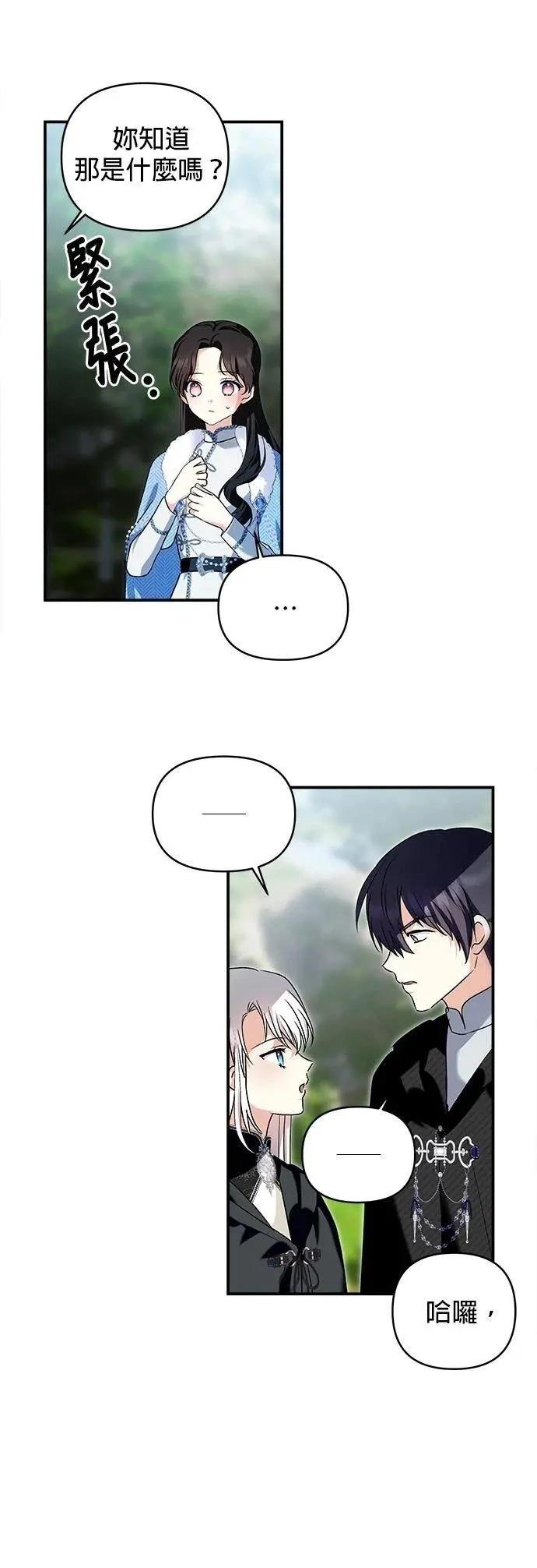 第166话