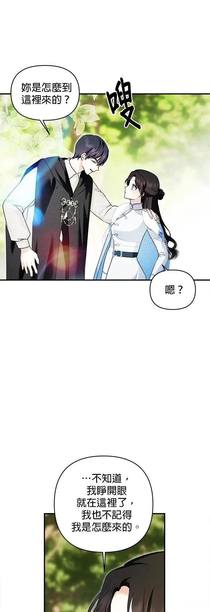 第166话