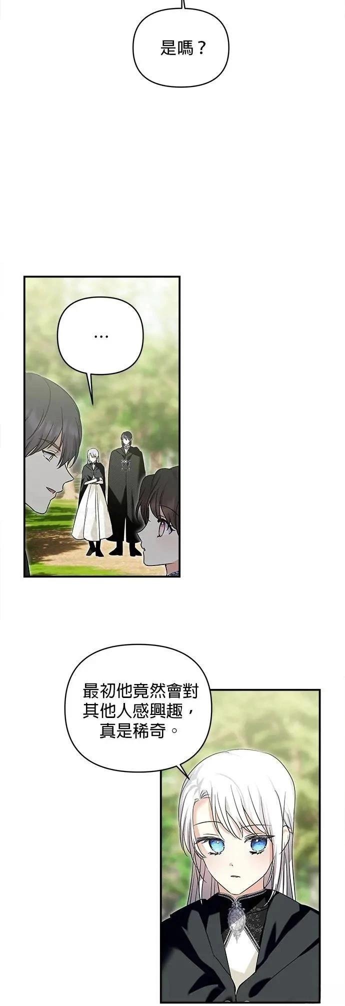 第166话
