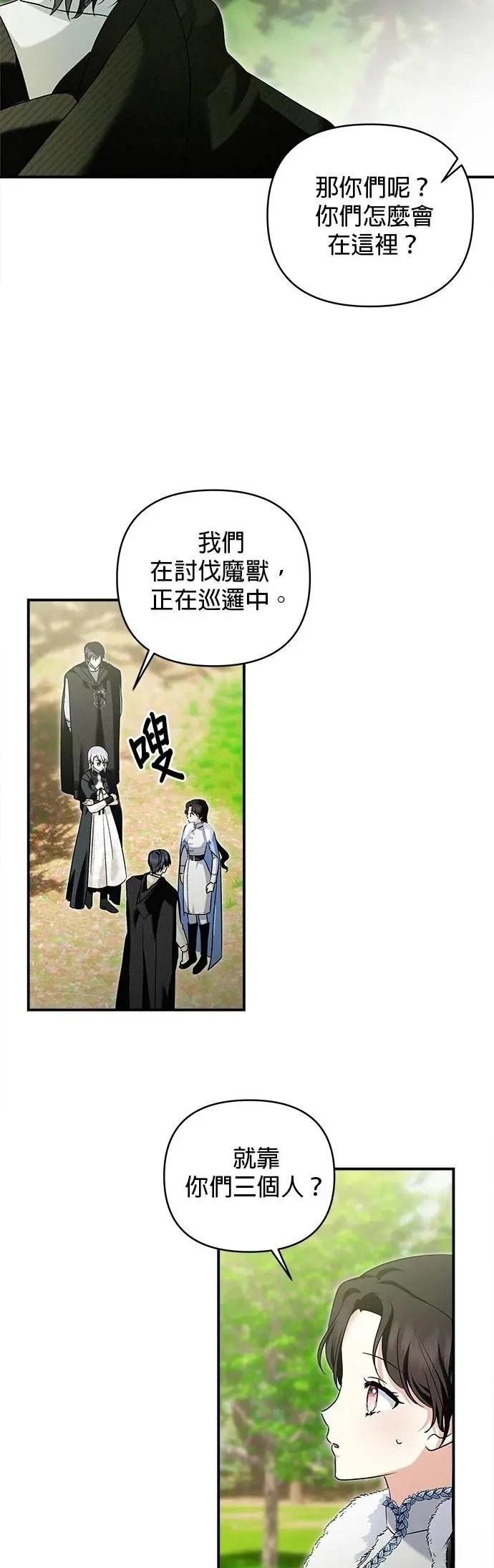 第166话